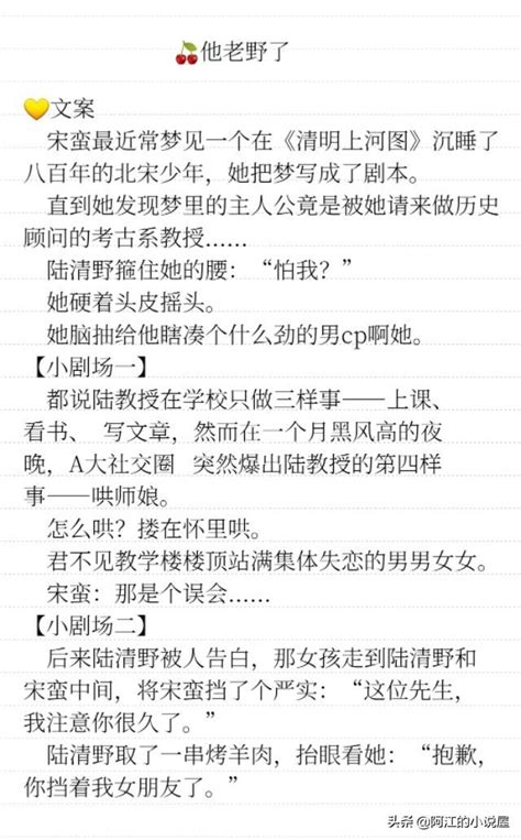 強強耽美|34本現代強強耽美BL小說推薦：強攻強受+娛樂圈+相愛相殺+電。